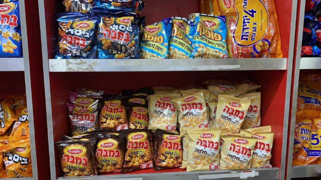 ממתקי התקווה ממתקי התקווה