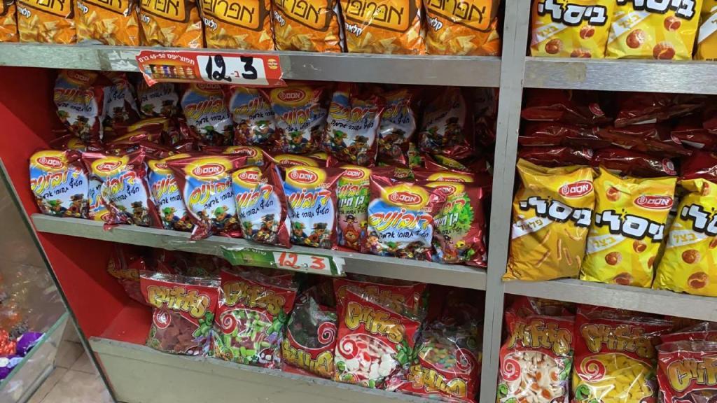 ממתקי התקווה ממתקי התקווה