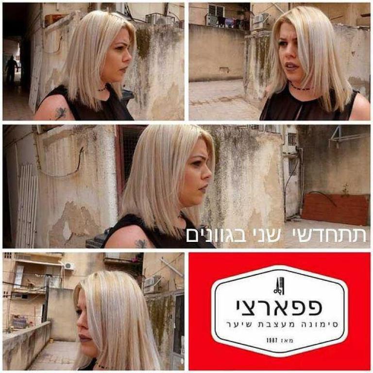 מספרת סימונה לאבל מספרת סימונה לאבל