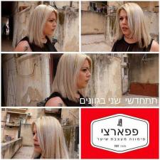 מספרת סימונה לאבל