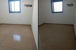 סינדרלה