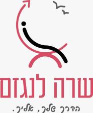 שרה לנגזם