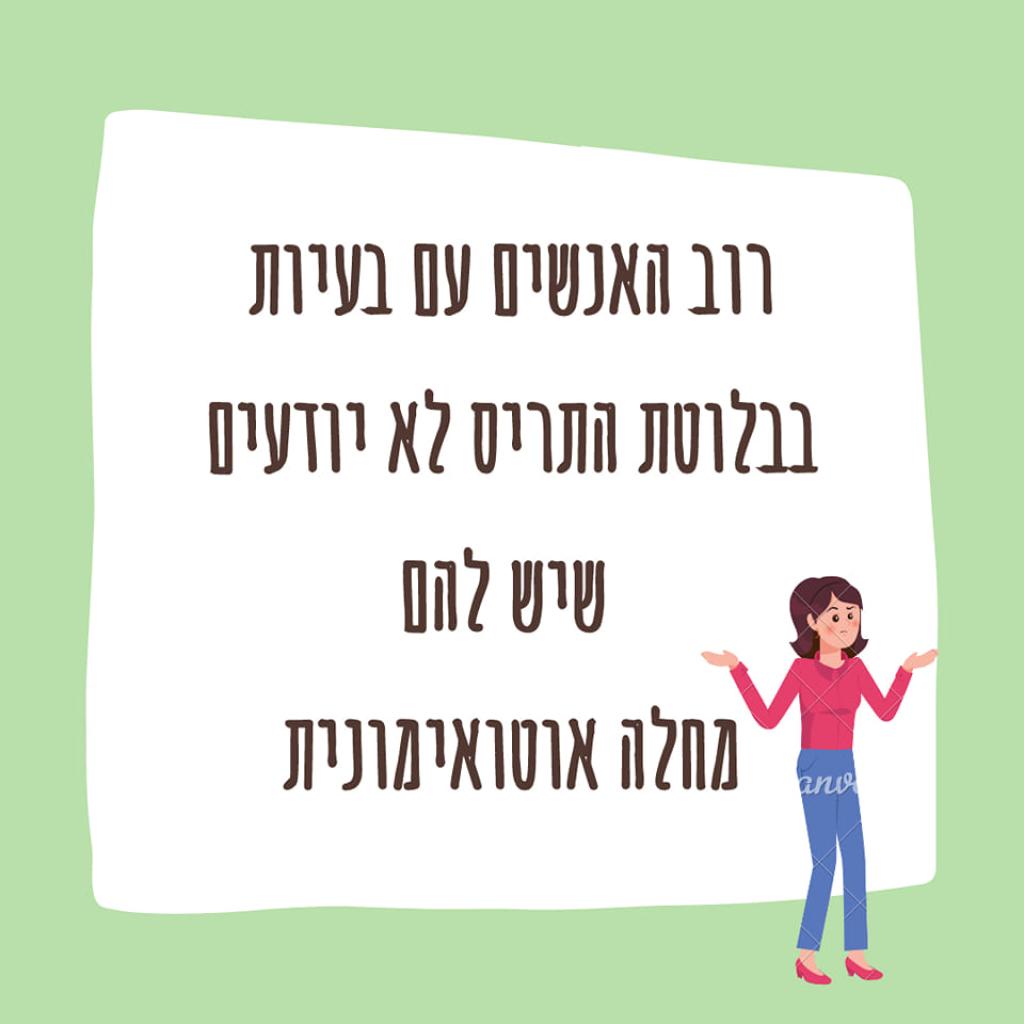 חן הרוש חן הרוש