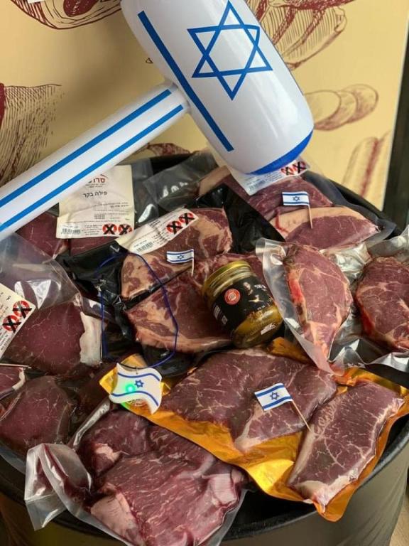 אטליז סרוסי אטליז סרוסי