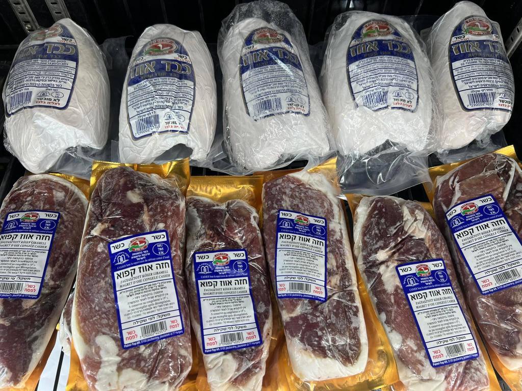 אטליז סרוסי אטליז סרוסי