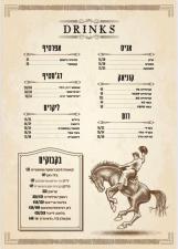 בילי בוי