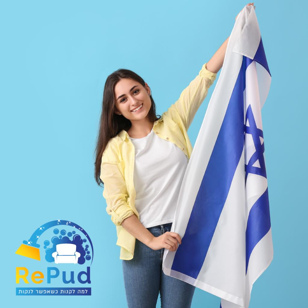 ריפוד Repud ריפוד Repud