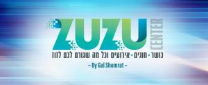 זוזו סנטר