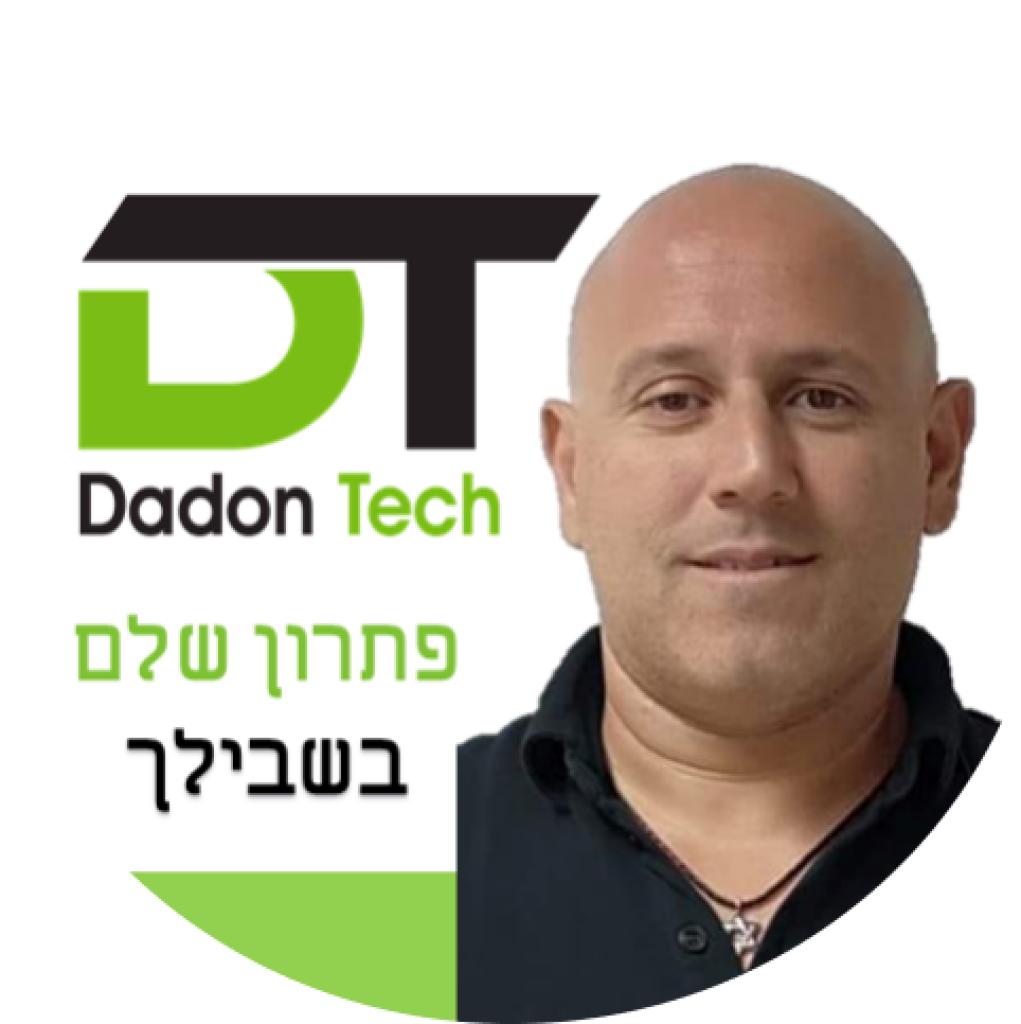 דדון טכנולוגיות דדון טכנולוגיות