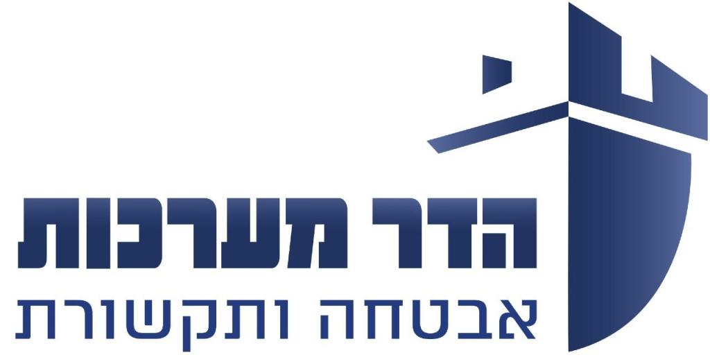 הדר מערכות אבטחה ותקשורת הדר מערכות אבטחה ותקשורת