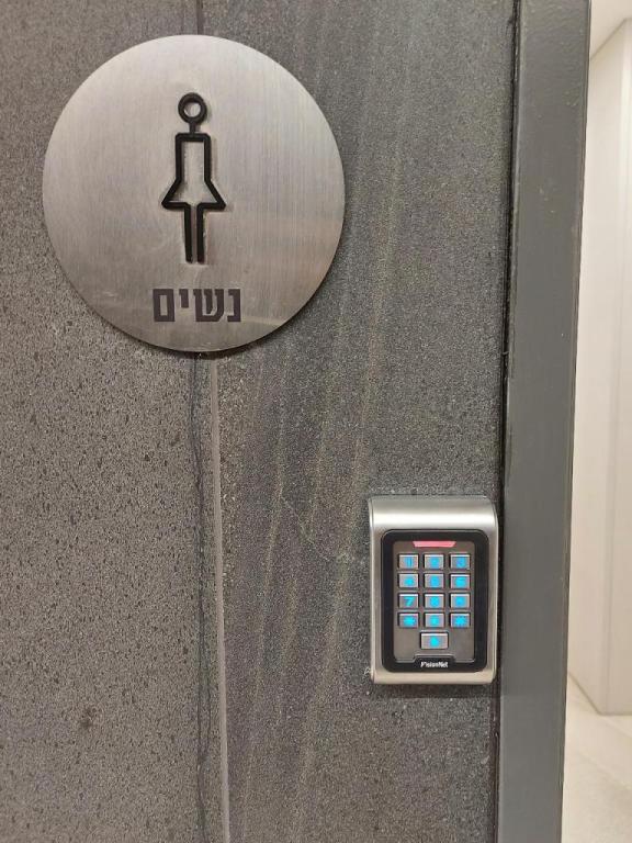 הדר מערכות אבטחה ותקשורת הדר מערכות אבטחה ותקשורת