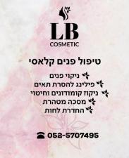 LB COSMETIC