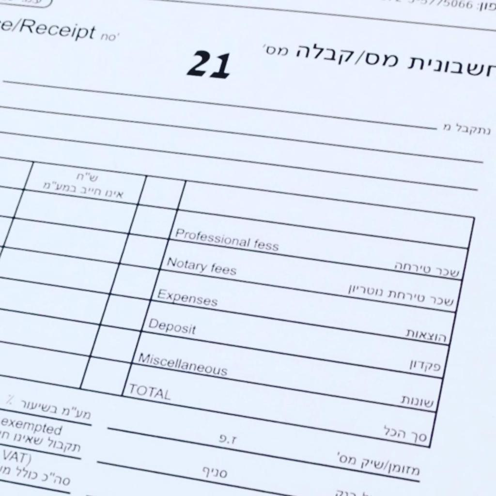 פרפל פרינט פרפל פרינט