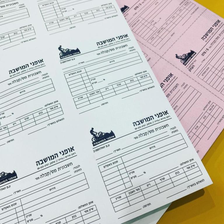 פרפל פרינט פרפל פרינט