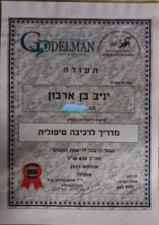 הקרן
