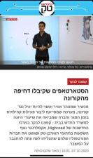 הורייזון מדיה