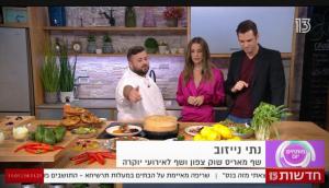הורייזון מדיה