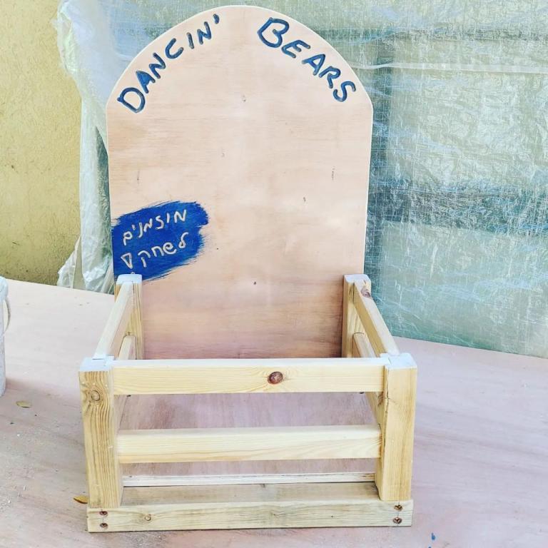 Dancin bear Dancin bear