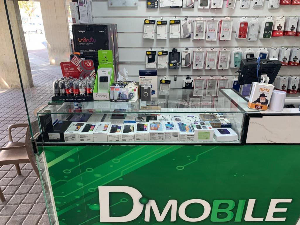 Dmobile Dmobile