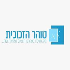 טוהר הזכוכית