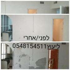 מאיר אומידי צבע ושפכטל