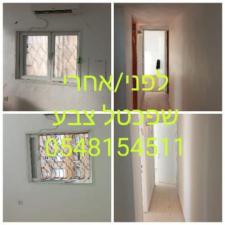 מאיר אומידי צבע ושפכטל