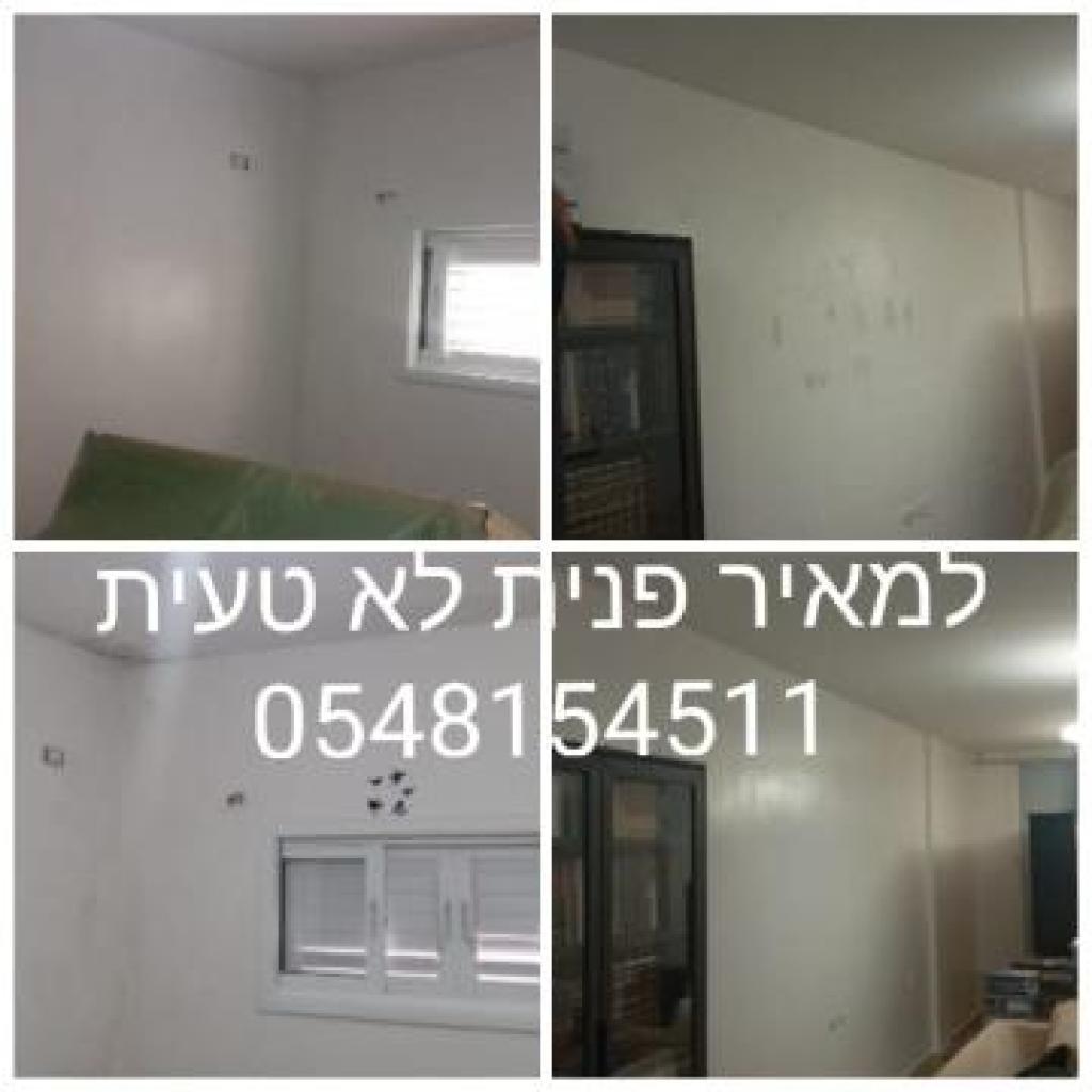 מאיר אומידי צבע ושפכטל מאיר אומידי צבע ושפכטל