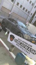 Dubi car wash