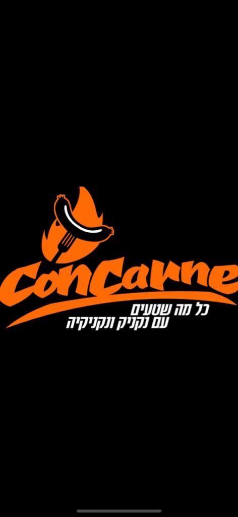 קונקרנה קונקרנה