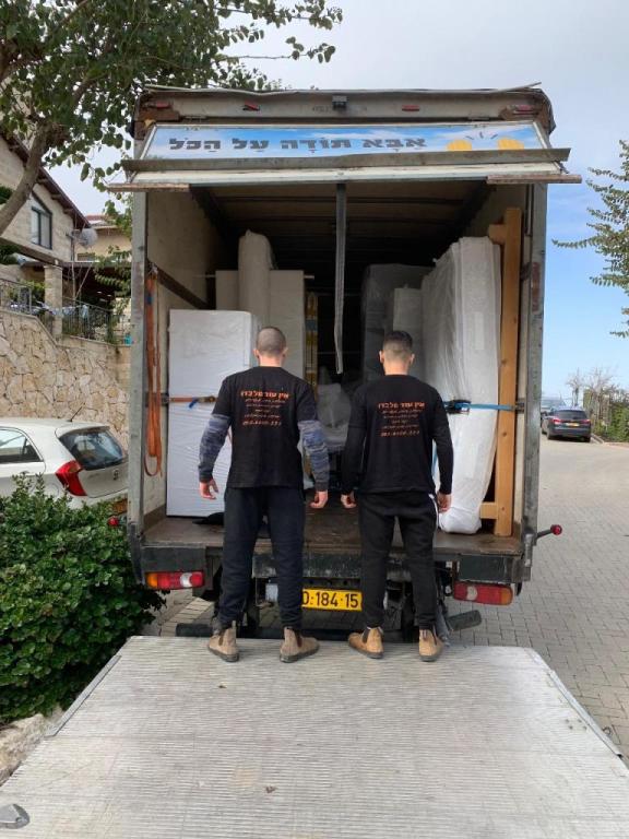 הובלות אין עוד מלבדו הובלות אין עוד מלבדו