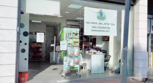 המסרגה והצמר