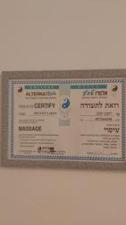 נקודות ריפוי