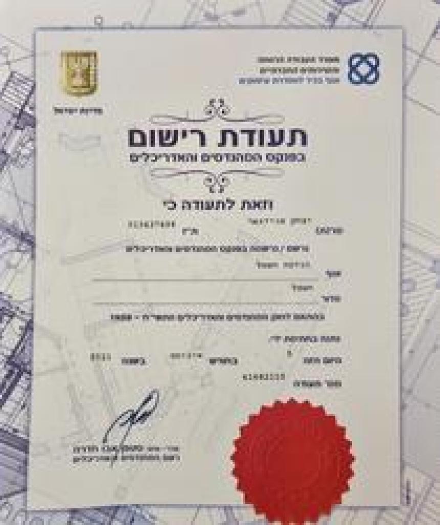 אדר מערכות בית חכם אדר מערכות בית חכם