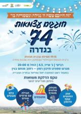 אסף סלומון אמן חושים