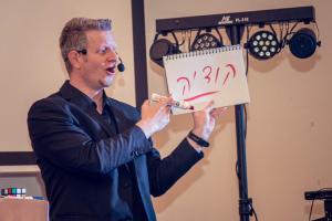 אסף סלומון אמן חושים