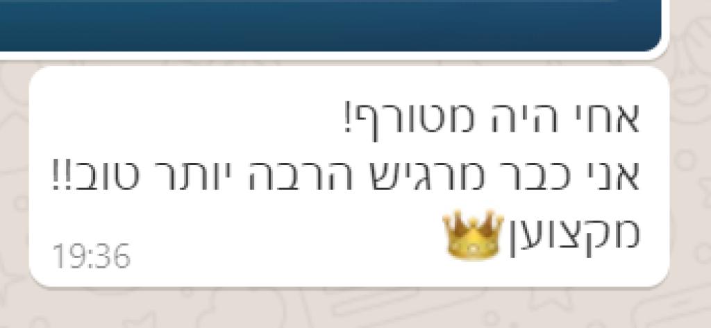 איתמר ברלי איתמר ברלי