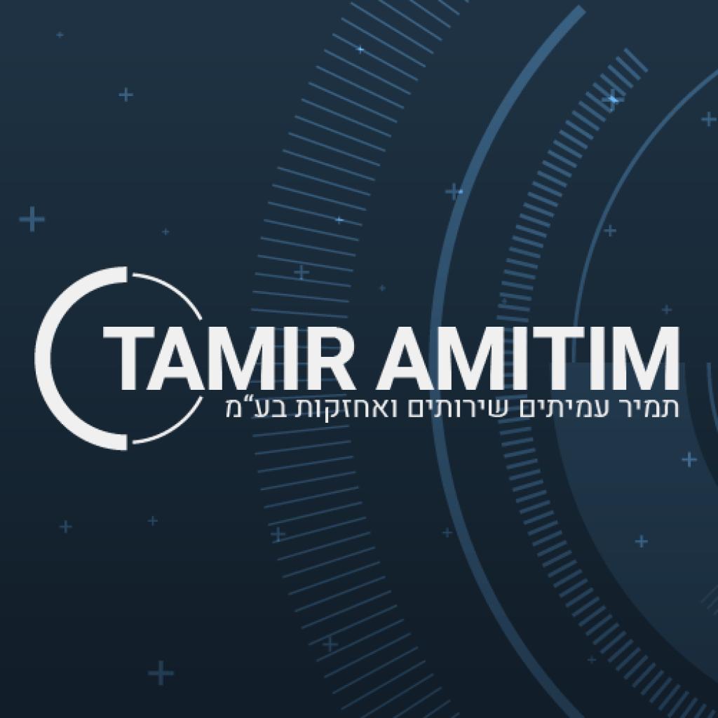 תמיר עמיתים תמיר עמיתים