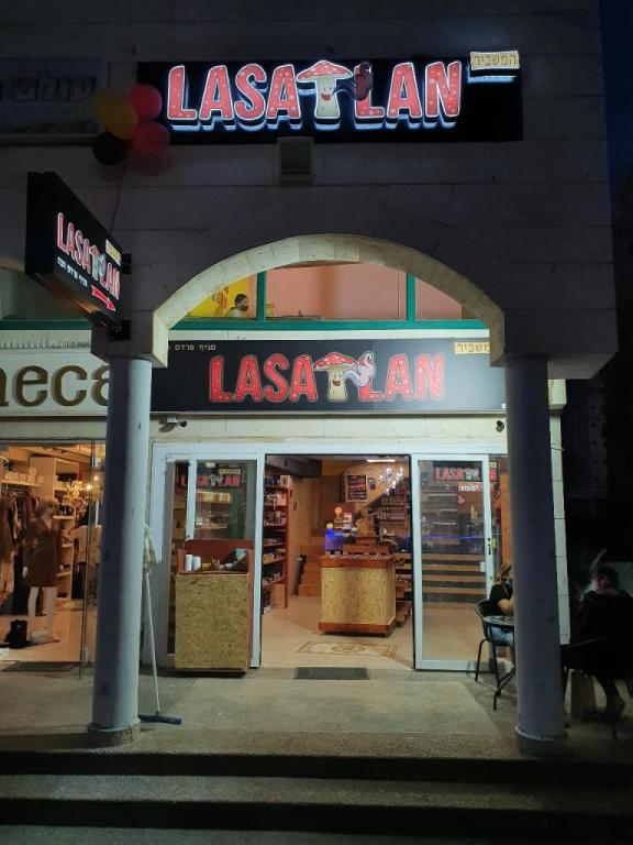 המשביר לסטלן המשביר לסטלן