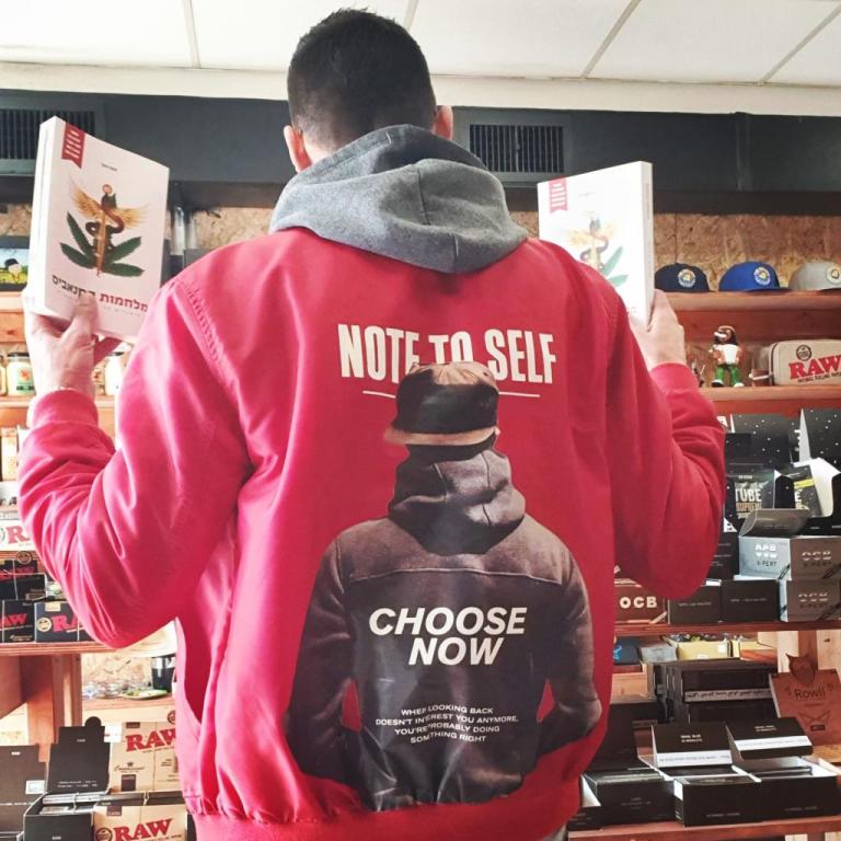 המשביר לסטלן המשביר לסטלן