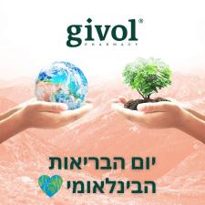בית מרקחת גבעול
