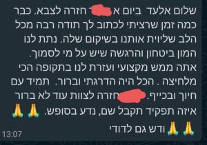 מרכז פיזיותרפיה פולג