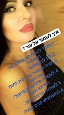 נטלי לזרב
