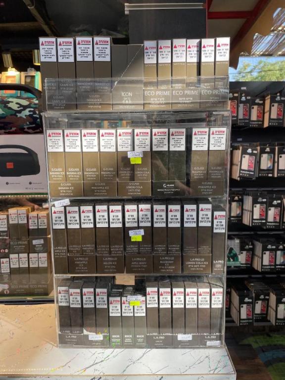 יוסף גאג'דטים בטיילת יוסף גאג'דטים בטיילת