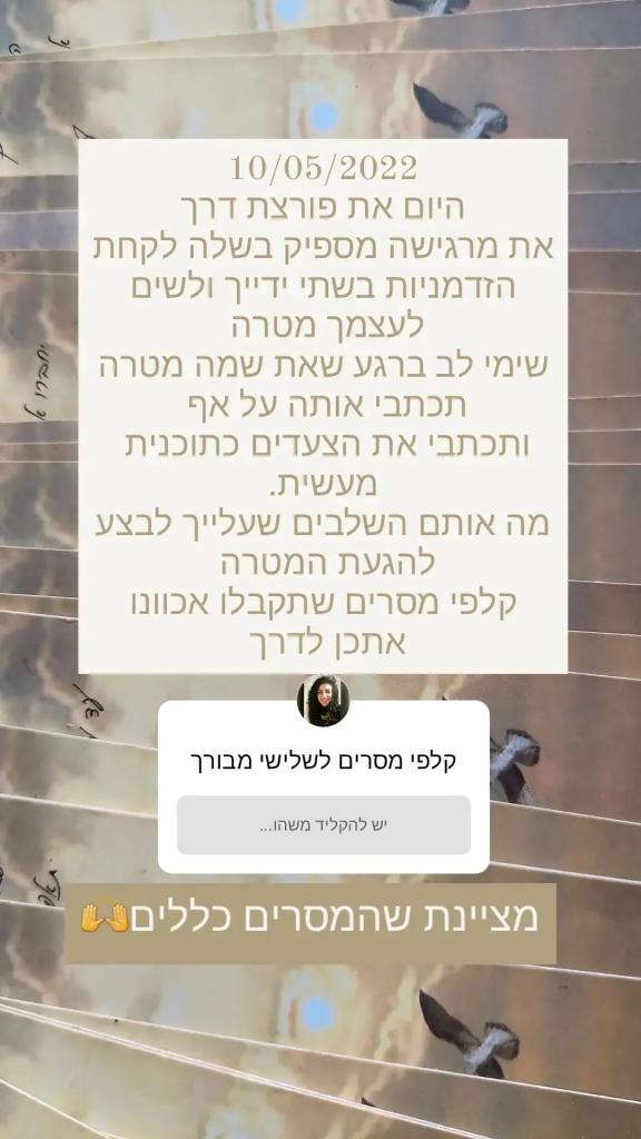 לאורה הייאן לאורה הייאן