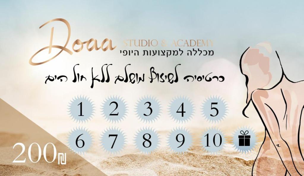 Alpha laser Alpha laser