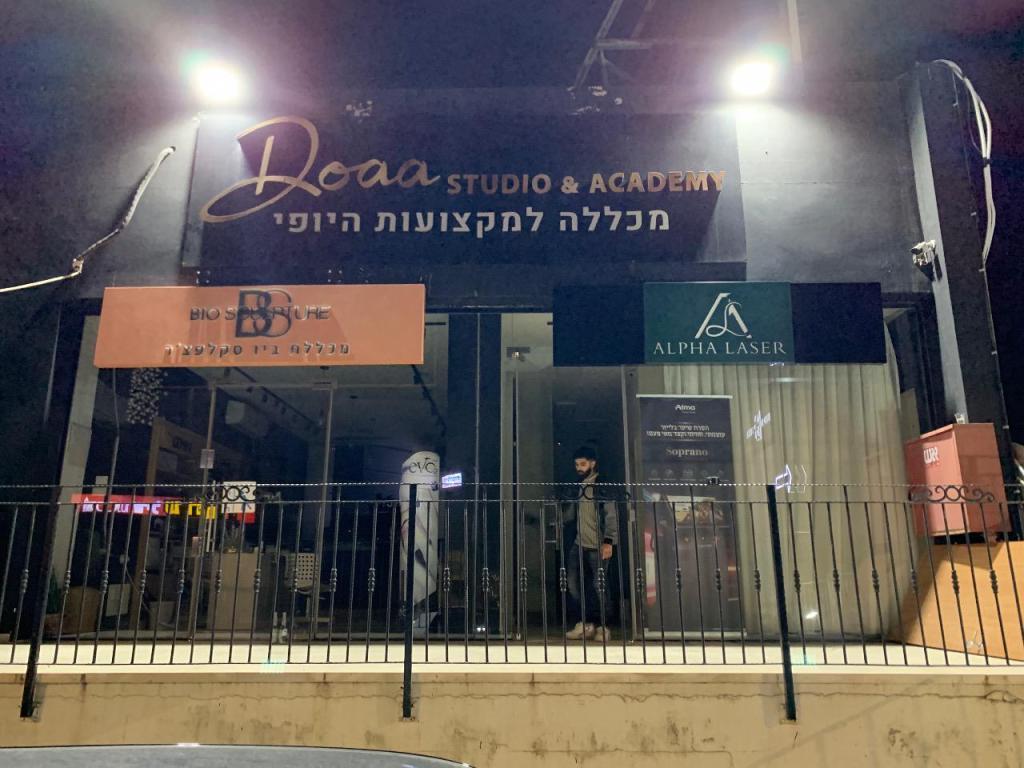 Alpha laser Alpha laser