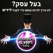 בידול