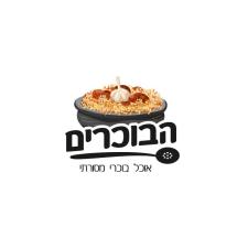 הבוכרים
