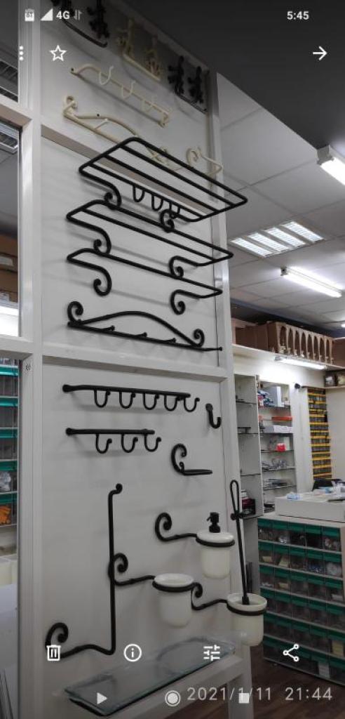 מרכז הפרזול והבורג מרכז הפרזול והבורג