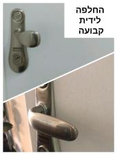 עוז המנעולן